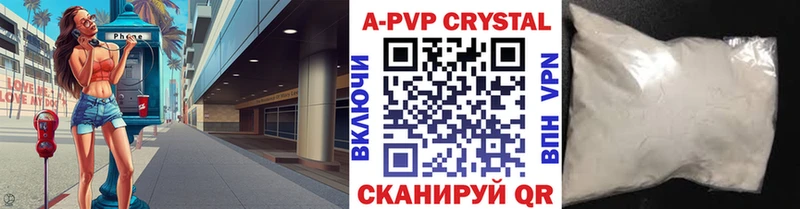 Alpha PVP СК КРИС Вуктыл