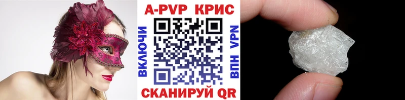 Альфа ПВП СК  Вуктыл 