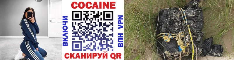 Cocaine Эквадор  Вуктыл 
