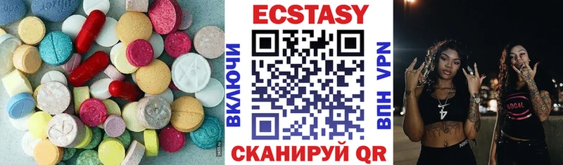 ЭКСТАЗИ mix  Вуктыл 