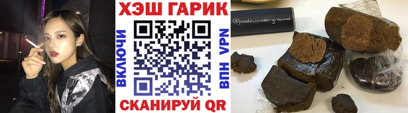гидра   наркошоп  Вуктыл  ГАШ хэш 
