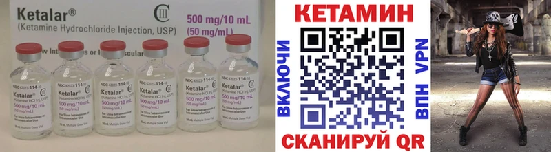 КЕТАМИН ketamine  купить наркотики сайты  Вуктыл 