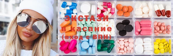 гашишное масло Белокуриха