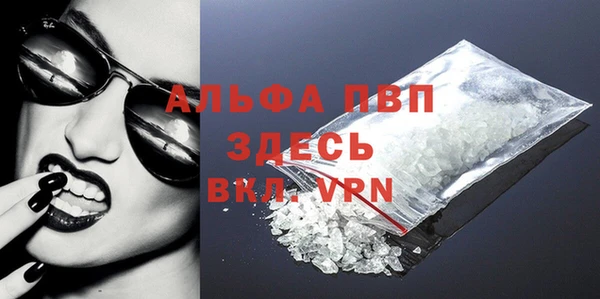гашишное масло Белокуриха