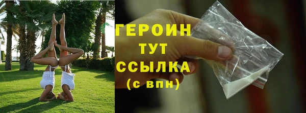 гашишное масло Белокуриха