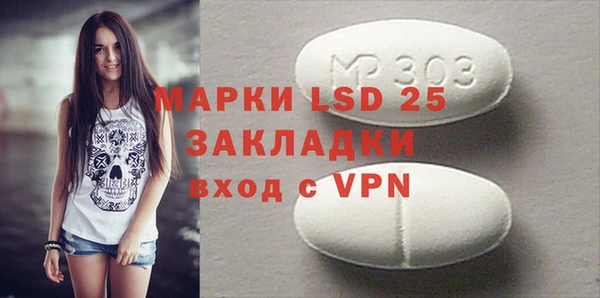 гашишное масло Белокуриха