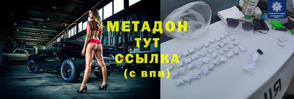 гашишное масло Белокуриха