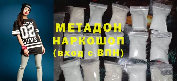 кокаин перу Белоозёрский