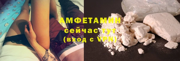 кокаин перу Белоозёрский