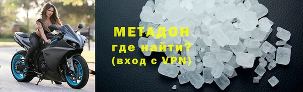 альфа пвп Беломорск