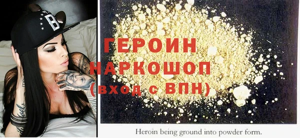 гашишное масло Белокуриха
