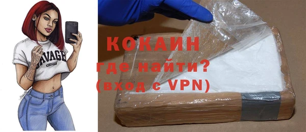 гашишное масло Белокуриха