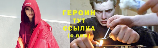 МДМА Балахна