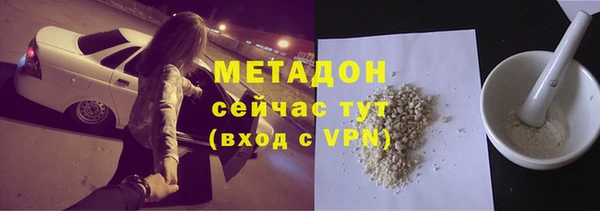 альфа пвп Беломорск