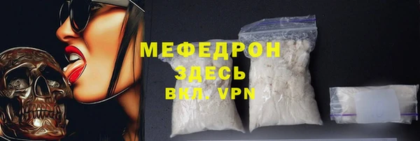 кокаин перу Белоозёрский