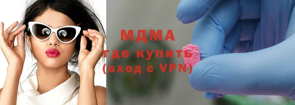 альфа пвп Беломорск