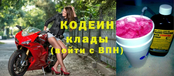 гашишное масло Белокуриха