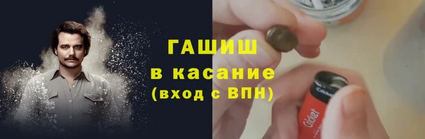 альфа пвп Беломорск