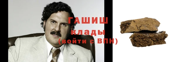 кокаин перу Белоозёрский