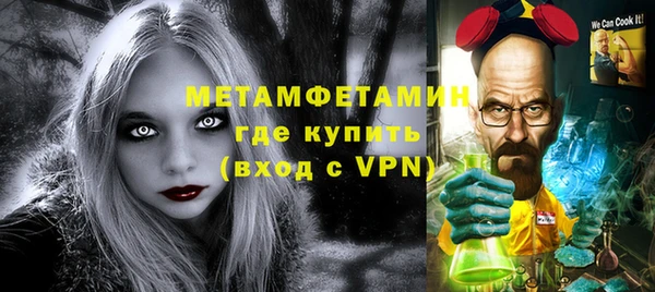 гашишное масло Белокуриха
