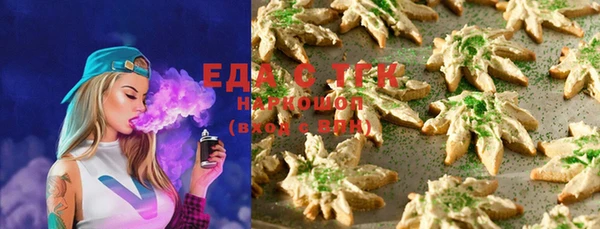 альфа пвп Беломорск