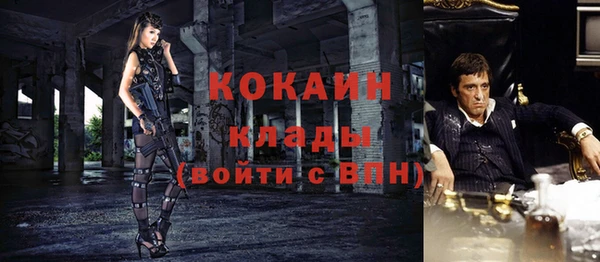 кокаин перу Белоозёрский