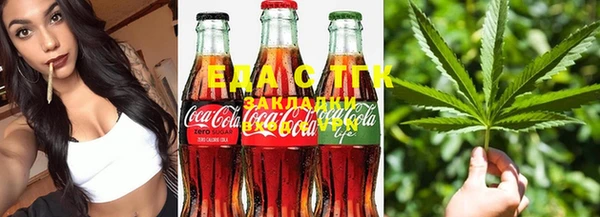 гашишное масло Белокуриха