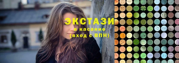 гашишное масло Белокуриха