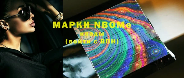 кокаин перу Белоозёрский