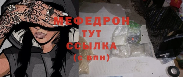 гашишное масло Белокуриха