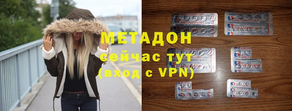 гашишное масло Белокуриха