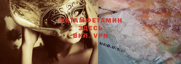 шишки Пролетарск