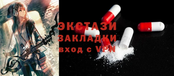 гашишное масло Белокуриха