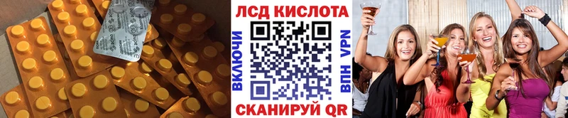 что такое Вуктыл Лсд 25 экстази ecstasy