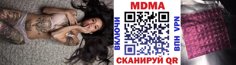 купить наркотики сайты  Вуктыл  MDMA Molly 