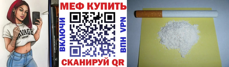 МЕФ VHQ  Вуктыл 