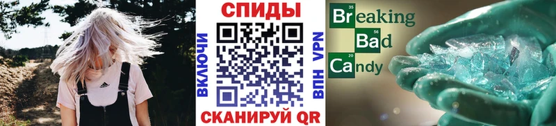МЕТАМФЕТАМИН мет  как найти закладки  Вуктыл 
