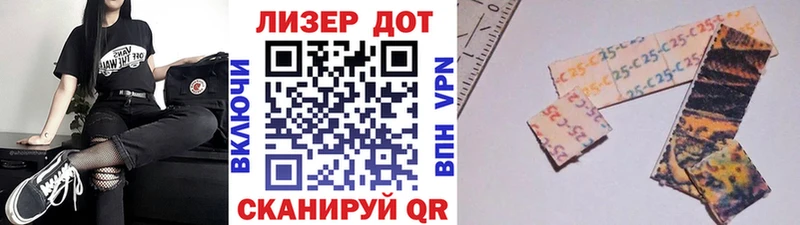 Марки 25I-NBOMe 1,5мг  blacksprut ссылки  Вуктыл 